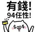 [sticker](media:AAQFABOwwtYyAAQuUUw2xA9L138AAwI@telegram)