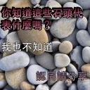 [sticker](media:AAQFABOx3dQyAARogAWk_hP7yl8oAAIC@telegram)