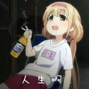 [sticker](media:AAQFABOxLdAyAARQrBipPkILyfsvAAIC@telegram)