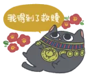 [sticker](media:AAQFABOxv9YyAASWTfpJKWFHz3VFAAIC@telegram)
