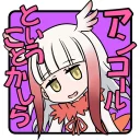 [sticker](media:AAQFABOxzcsyAARmqb5N_lJAOK0cAAIC@telegram)