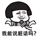 [sticker](media:AAQFABOy578yAAR15VlavEPsNLUSAAIC@telegram)