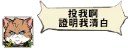 [sticker](media:AAQFABOyM8oyAARNz6vWvbetMCBWAgABAg@telegram)