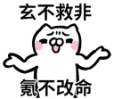 [sticker](media:AAQFABOysMsyAAQEtLfltD1ElhNVAAIC@telegram)