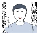 [sticker](media:AAQFABOywr8yAARIpAS9MHIsr0QbAAIC@telegram)