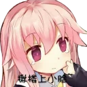 [sticker](media:AAQFABOzhMoyAAS0fWGqP6ZWbrwQAAIC@telegram)