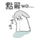 [sticker](media:AAQFABOznsoyAATd2cLva2NB4d4ZAAIC@telegram)