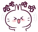 [sticker](media:AAQFABP-Qb4yAAS7bilUxMnf-xIDAAIC@telegram)
