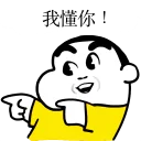 [sticker](media:AAQFABP-m9AyAAS-Sxl6MPy0a58YAAIC@telegram)