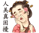 [sticker](media:AAQFABP-wb8yAARUhyi1LofIcjUQAAIC@telegram)