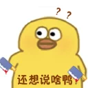 [sticker](media:AAQFABP0Zd8yAAQo5tDXRf8HWeA6AAIC@telegram)