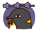 [sticker](media:AAQFABP0zb8yAASB3qOXH-Cd-kENAAIC@telegram)