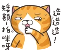 [sticker](media:AAQFABP15L0yAAQ9lmkzi-31yccZAAIC@telegram)
