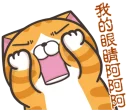 [sticker](media:AAQFABP1ddAyAAQB0B2WUDgMMKMGAAIC@telegram)