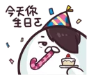 [sticker](media:AAQFABP2Nd4yAASitXukv7NZeLMMAAIC@telegram)
