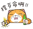 [sticker](media:AAQFABP2OdAyAARv_hxN4jEPfyJKAAIC@telegram)
