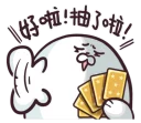 [sticker](media:AAQFABP2Ud4yAARDVRs8q_wto6ULAAIC@telegram)