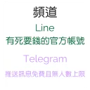 [sticker](media:AAQFABP2hdAyAASeuoLk1q9JpXBQAAIC@telegram)