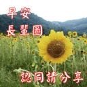 [sticker](media:AAQFABP2lMoyAAQ5KIdSAenCYSsPAAIC@telegram)