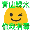 [sticker](media:AAQFABP3870yAAUBxSXke3ou0wEAAgI@telegram)