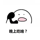 [sticker](media:AAQFABP3iNAyAASoAAFnQwj7hJgTOAACAg@telegram)