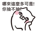 [sticker](media:AAQFABP3nMsyAARY6qhyS9f9zg8XAAIC@telegram)