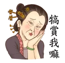 [sticker](media:AAQFABP3xL8yAARLQC0azVbvvMgfAAIC@telegram)