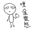 [sticker](media:AAQFABP3xr8yAARSVodZeEhbexooAAIC@telegram)