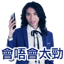 [sticker](media:AAQFABP47sAyAATfrWMG_oWtV5MCAAIC@telegram)