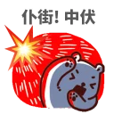 [sticker](media:AAQFABP4eMoyAAQJPYXHQiTNfN8sAAIC@telegram)