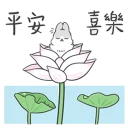 [sticker](media:AAQFABP4g8oyAAQoLuIBEUDxVBY_AAIC@telegram)