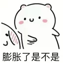 [sticker](media:AAQFABP4w9YyAAReb0Jb8auJAU1aAAIC@telegram)