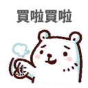 [sticker](media:AAQFABP5eMoyAASBi_wHu9bliF8uAAIC@telegram)