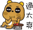 [sticker](media:AAQFABP5jb8yAAR4ksPiG4xQ5toEAAIC@telegram)