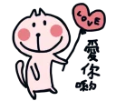 [sticker](media:AAQFABP5mNAyAATwu2NZXKZAKq0SAAIC@telegram)