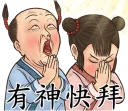 [sticker](media:AAQFABP6S9AyAAR4ZPXcSk_cuNREAAIC@telegram)