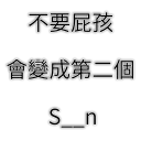 [sticker](media:AAQFABP7GL4yAAT71c3UAg15f7cOAAIC@telegram)