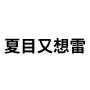[sticker](media:AAQFABP86toyAAQfL5vOpePv3zJMAAIC@telegram)