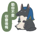 [sticker](media:AAQFABP89dQyAAR4-S6O6IFCduQOAAIC@telegram)