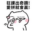 [sticker](media:AAQFABP8SNUyAASO0_pcTjNMgV9WAAIC@telegram)