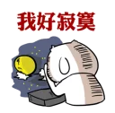 [sticker](media:AAQFABP8_L0yAAQQPaQCrWaQqLkUAAIC@telegram)