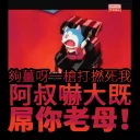 [sticker](media:AAQFABP8mL8yAAT4p3vR3sKORBQHAAIC@telegram)