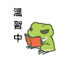 [sticker](media:AAQFABP8nNMyAAQes2YBjj23UxlDAAIC@telegram)