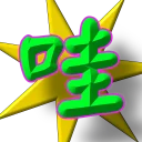 [sticker](media:AAQFABP96b0yAARBn3dCgw9zK0AYAAIC@telegram)