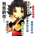 [sticker](media:AAQFABP9INUyAARE0NuDokB-UYZIAAIC@telegram)