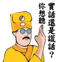 [sticker](media:AAQFABPAB74yAATynbG3ZquqebMcAAIC@telegram)