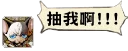 [sticker](media:AAQFABPAycsyAASGvmE-9MkUAbInAAIC@telegram)