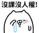 [sticker](media:AAQFABPBbtYyAARFqDed62FGfAABSwACAg@telegram)