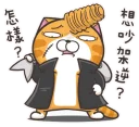 [sticker](media:AAQFABPC5b8yAAQPVK3f7ZrMT4EiAAIC@telegram)