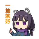 [sticker](media:AAQFABPCaMoyAAQq7SoVkW5KNws4AAIC@telegram)